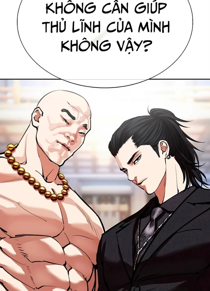 Hoán Đổi Diệu Kỳ Chapter 564 - 225