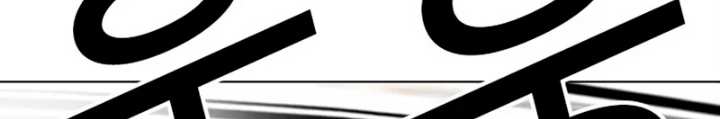 Hoán Đổi Diệu Kỳ Chapter 564 - 234