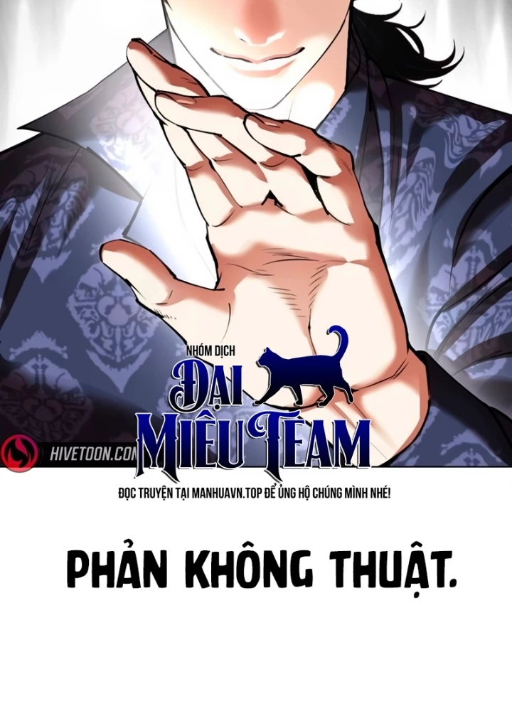 Hoán Đổi Diệu Kỳ Chapter 564 - 298