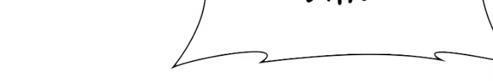 Hoán Đổi Diệu Kỳ Chapter 564 - 331
