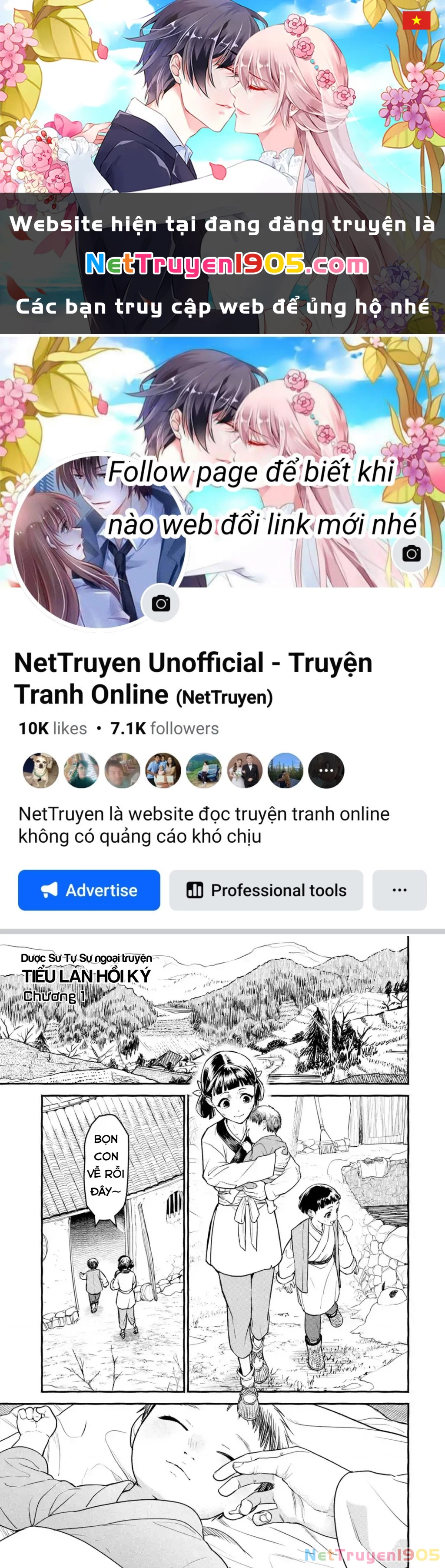 Dược Sư Tự Sự Ngoại Truyện: Tiểu Lan Hồi Ký Chapter 1 - 1