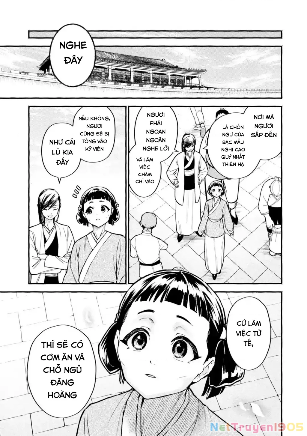 Dược Sư Tự Sự Ngoại Truyện: Tiểu Lan Hồi Ký Chapter 1 - 7