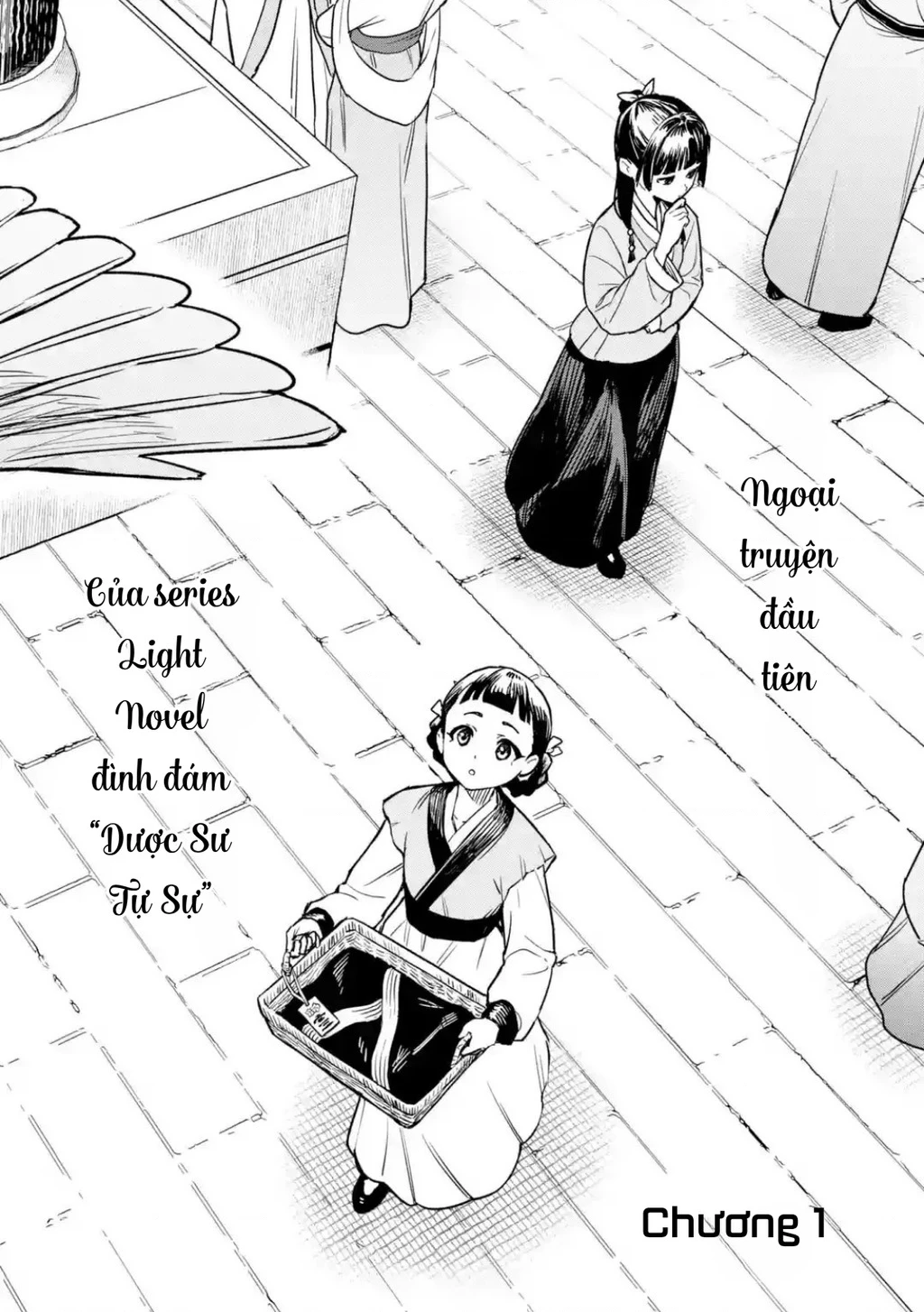 Dược Sư Tự Sự Ngoại Truyện: Tiểu Lan Hồi Ký Chapter 1 - 8