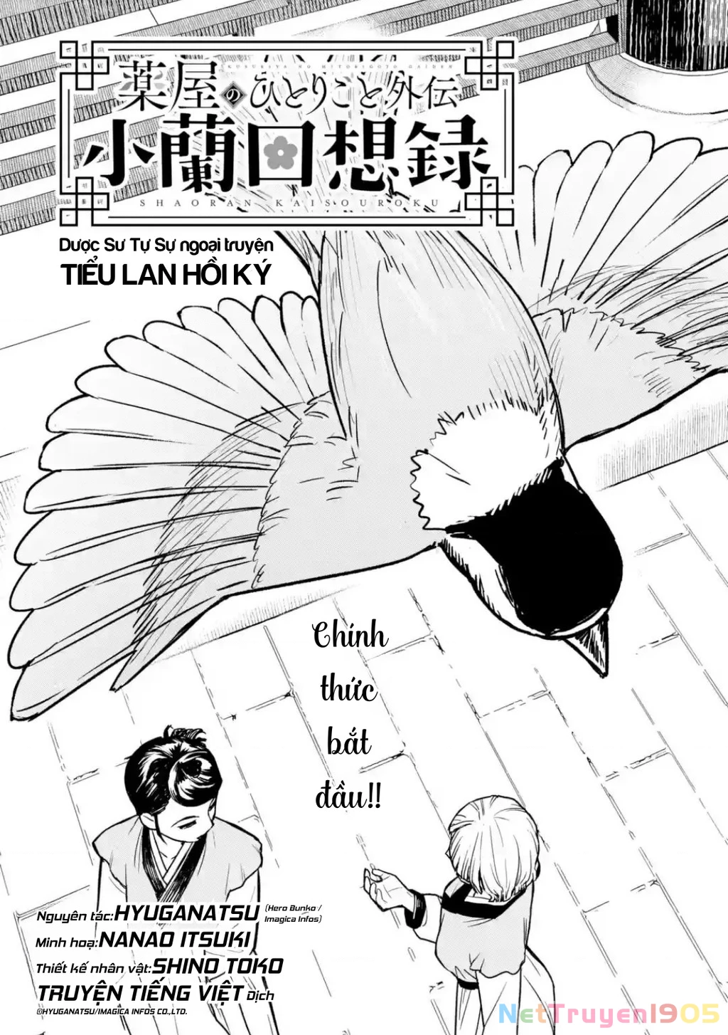 Dược Sư Tự Sự Ngoại Truyện: Tiểu Lan Hồi Ký Chapter 1 - 9