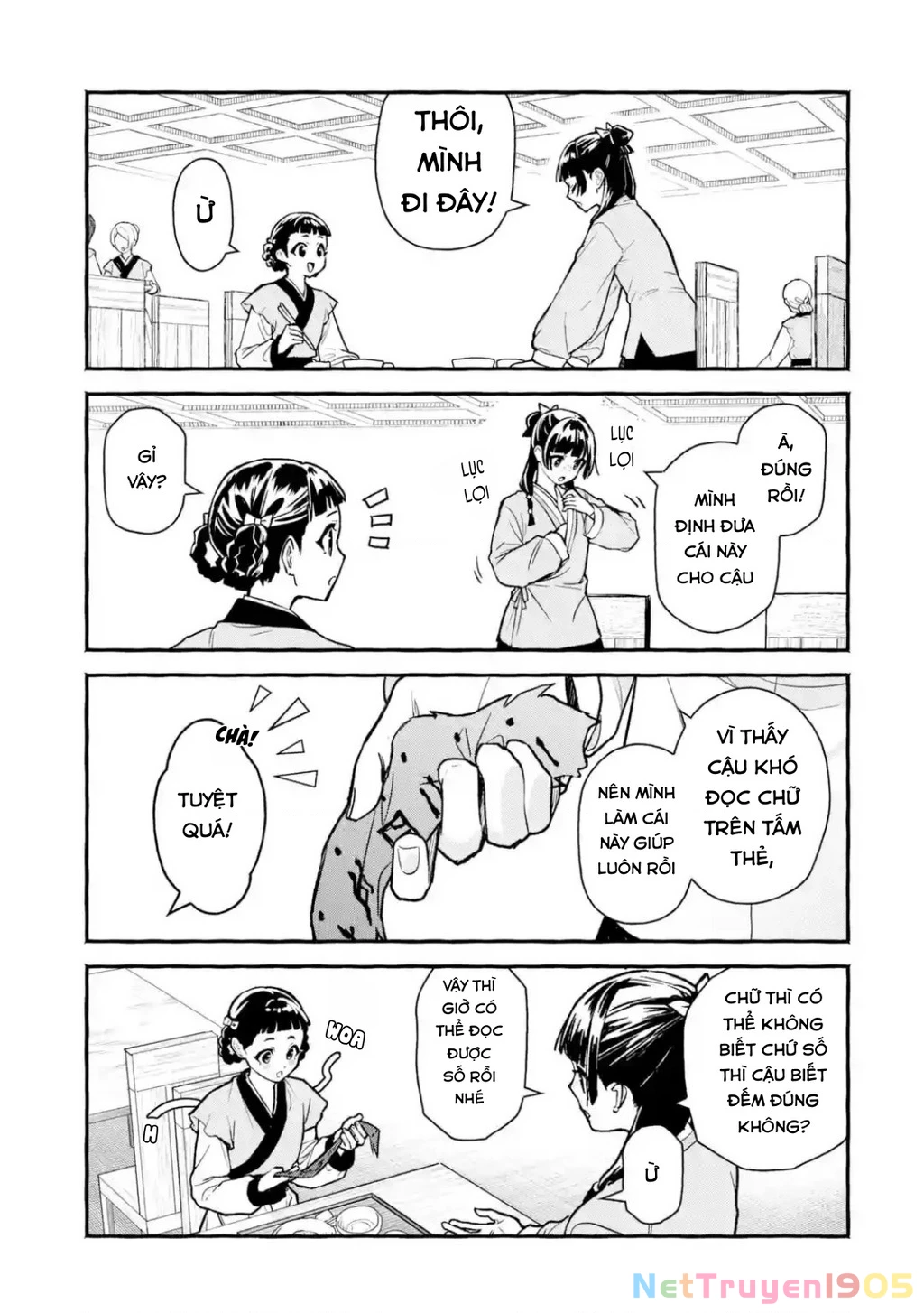 Dược Sư Tự Sự Ngoại Truyện: Tiểu Lan Hồi Ký Chapter 1 - 19