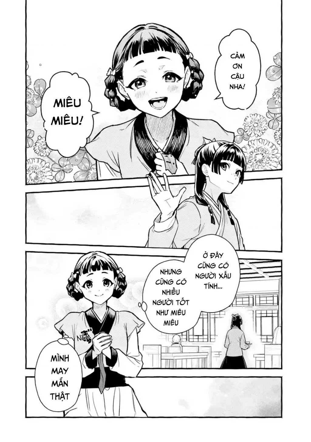 Dược Sư Tự Sự Ngoại Truyện: Tiểu Lan Hồi Ký Chapter 1 - 20