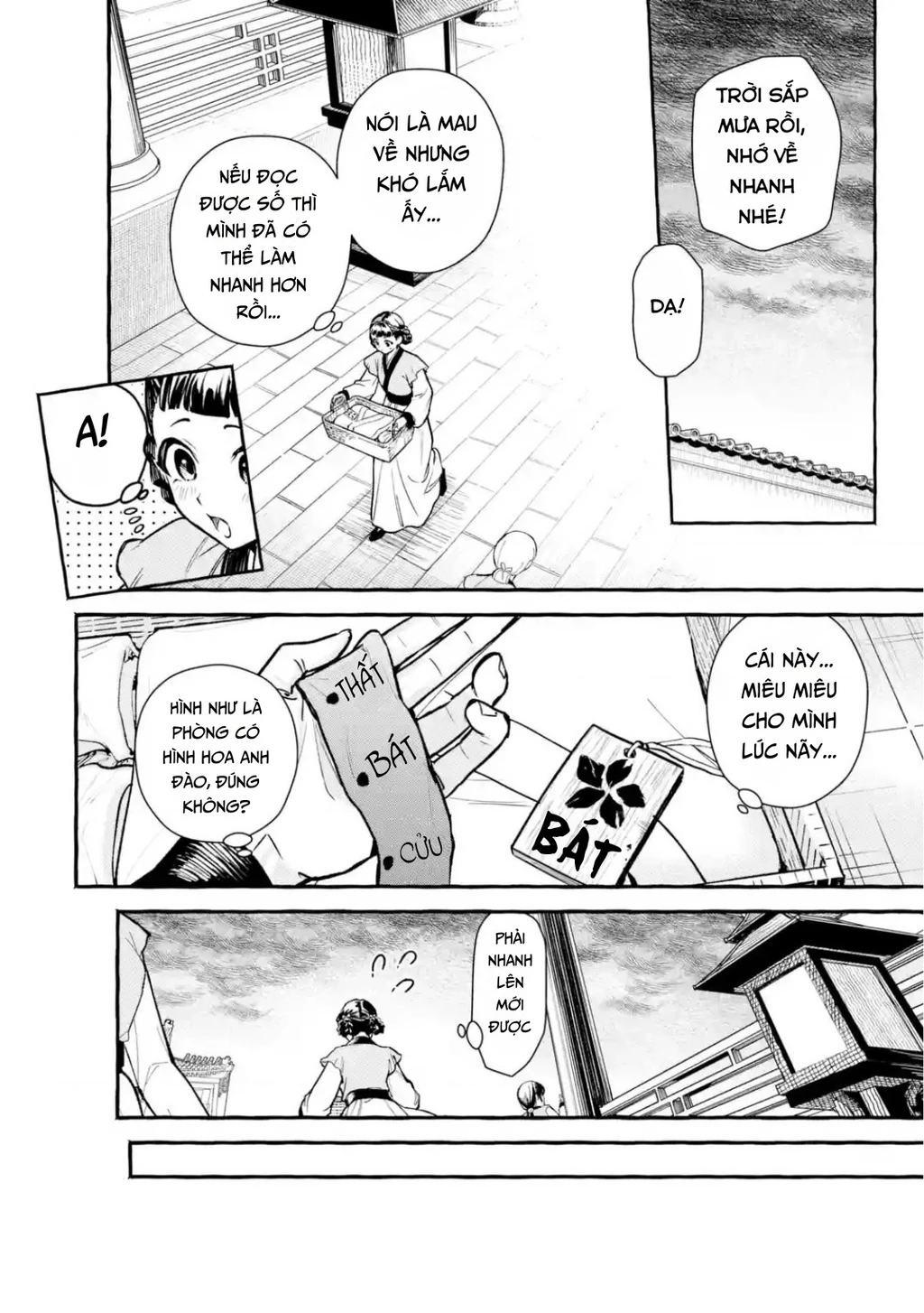 Dược Sư Tự Sự Ngoại Truyện: Tiểu Lan Hồi Ký Chapter 1 - 22