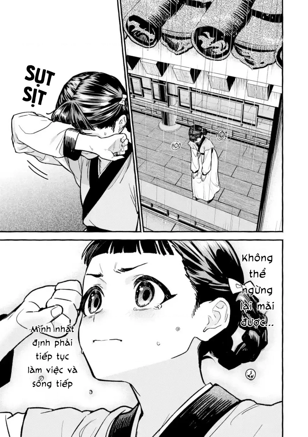 Dược Sư Tự Sự Ngoại Truyện: Tiểu Lan Hồi Ký Chapter 1 - 27