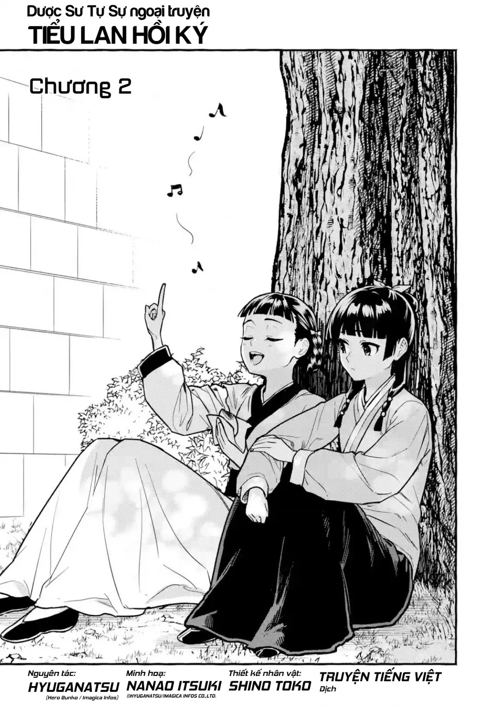 Dược Sư Tự Sự Ngoại Truyện: Tiểu Lan Hồi Ký Chapter 2 - 3