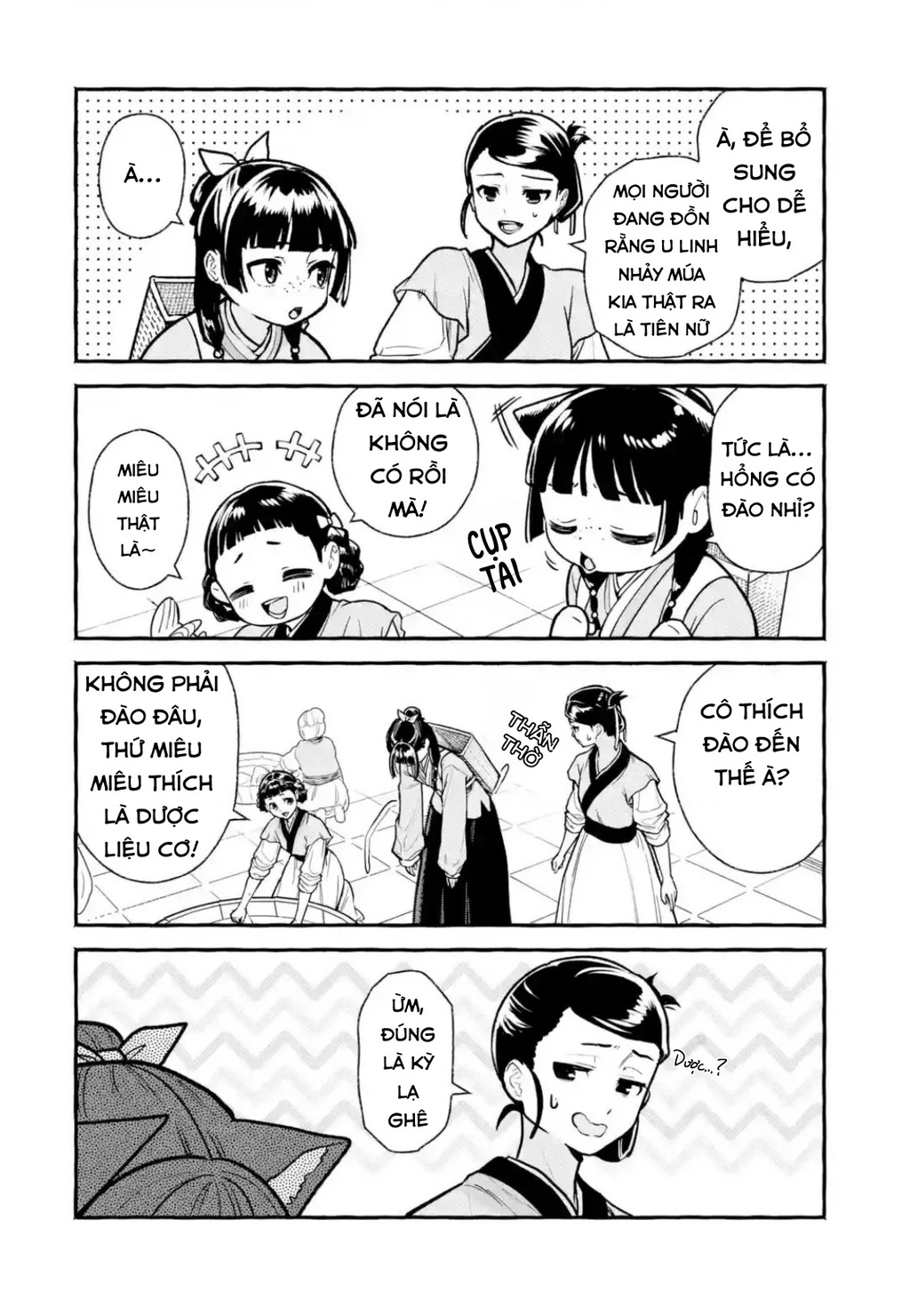 Dược Sư Tự Sự Ngoại Truyện: Tiểu Lan Hồi Ký Chapter 2 - 10