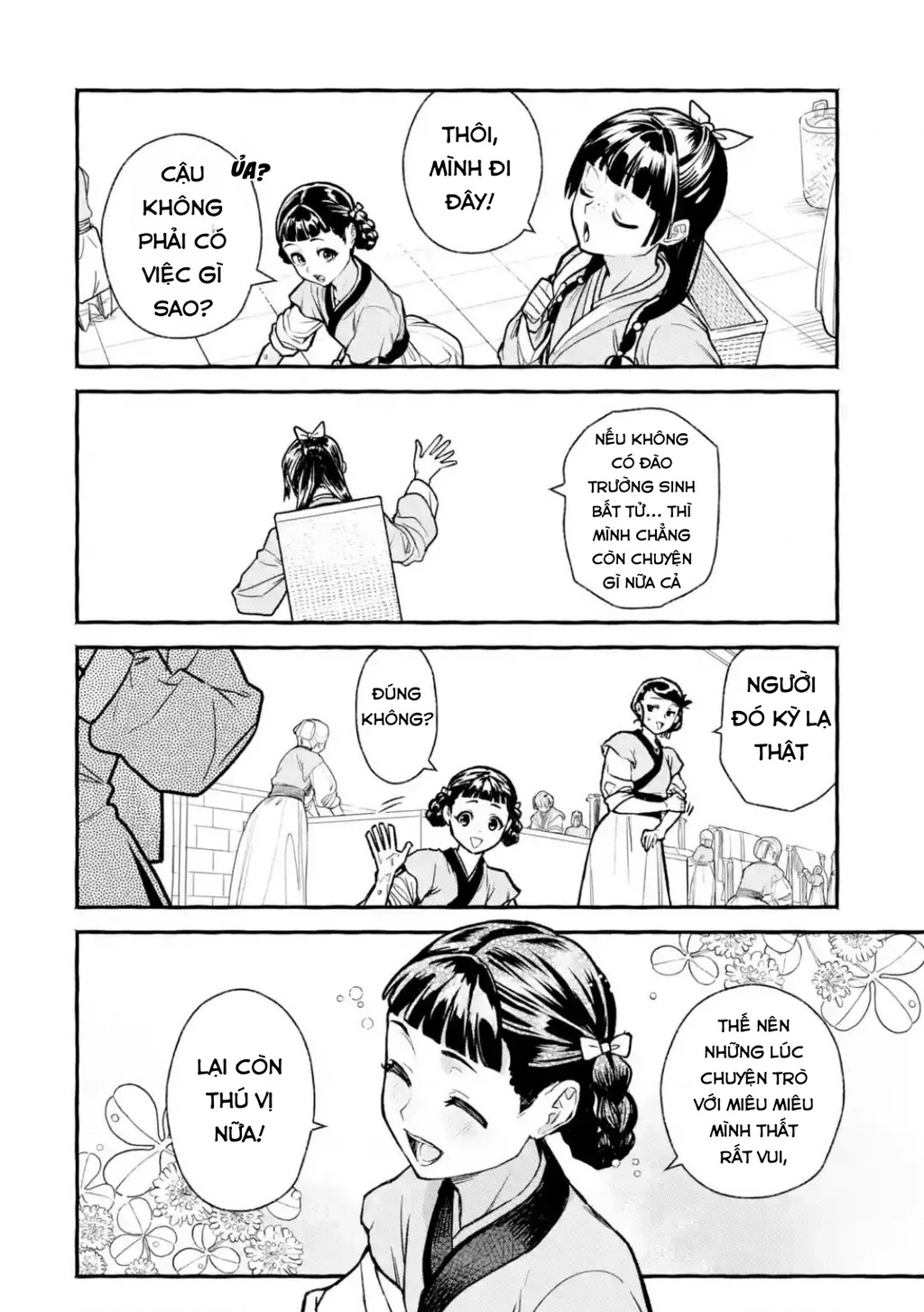 Dược Sư Tự Sự Ngoại Truyện: Tiểu Lan Hồi Ký Chapter 2 - 12