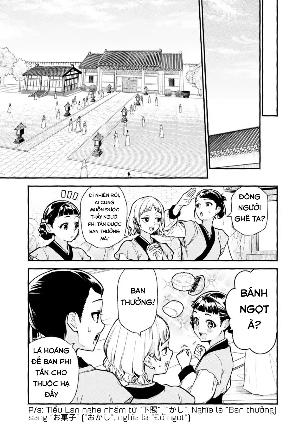 Dược Sư Tự Sự Ngoại Truyện: Tiểu Lan Hồi Ký Chapter 2 - 13