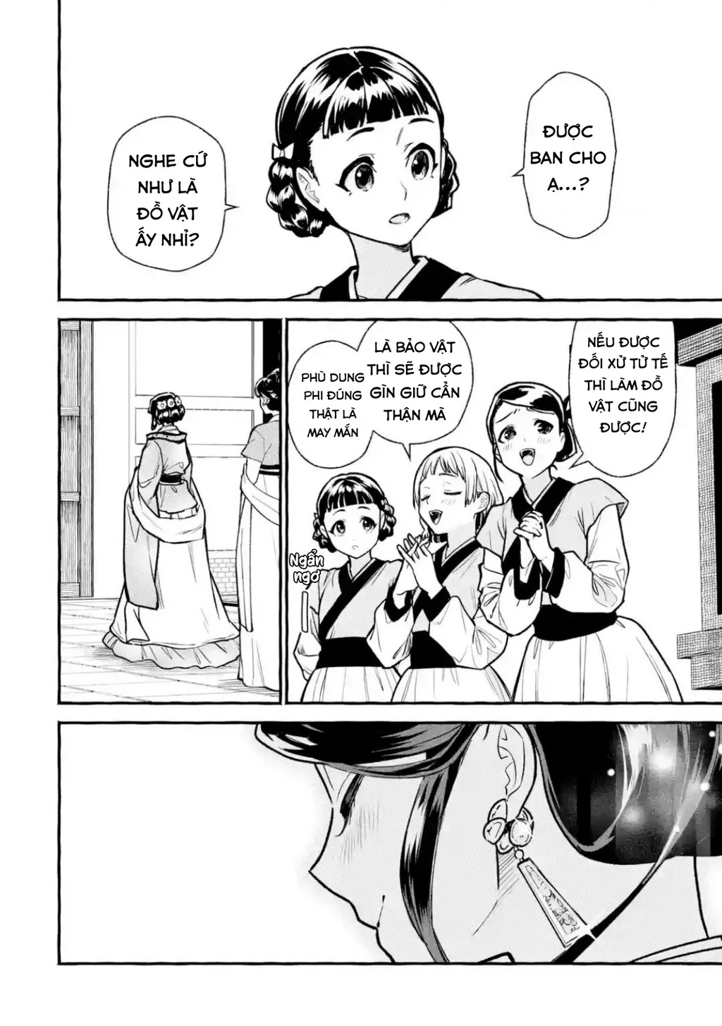 Dược Sư Tự Sự Ngoại Truyện: Tiểu Lan Hồi Ký Chapter 2 - 14