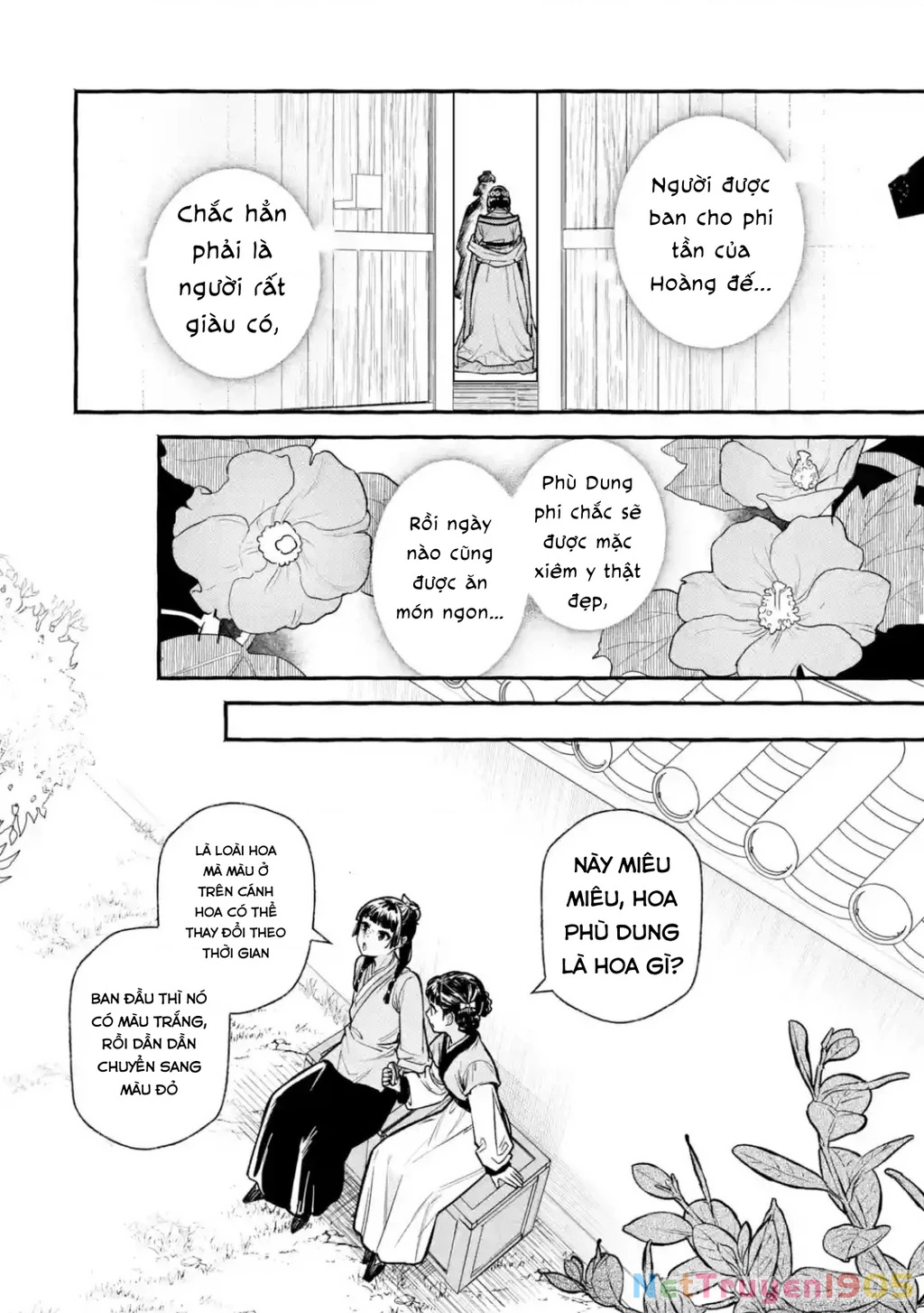 Dược Sư Tự Sự Ngoại Truyện: Tiểu Lan Hồi Ký Chapter 2 - 16