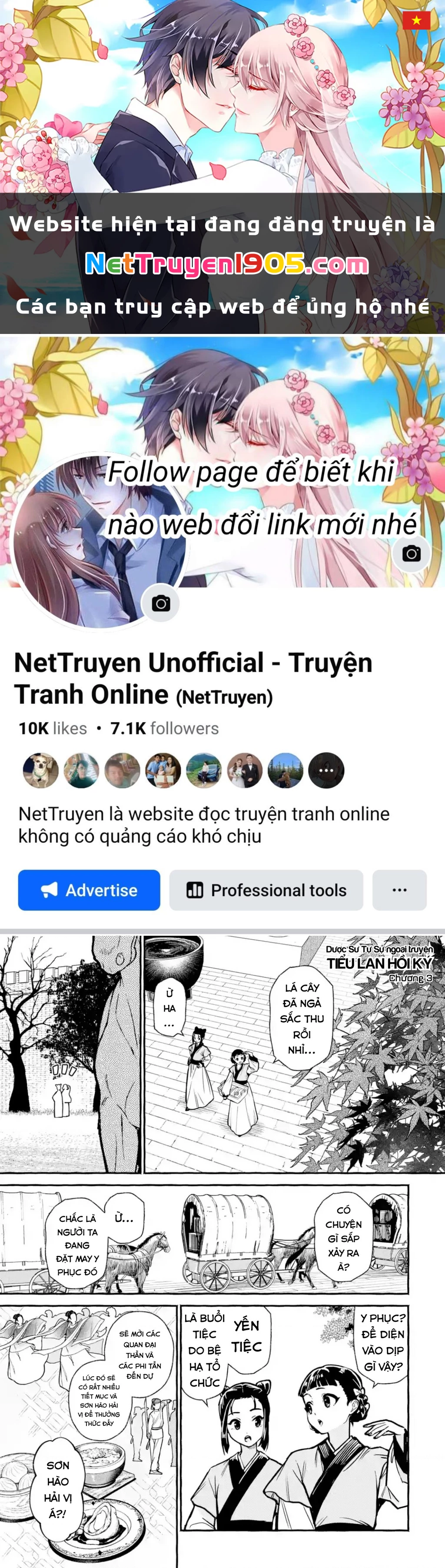 Dược Sư Tự Sự Ngoại Truyện: Tiểu Lan Hồi Ký Chapter 3 - 1