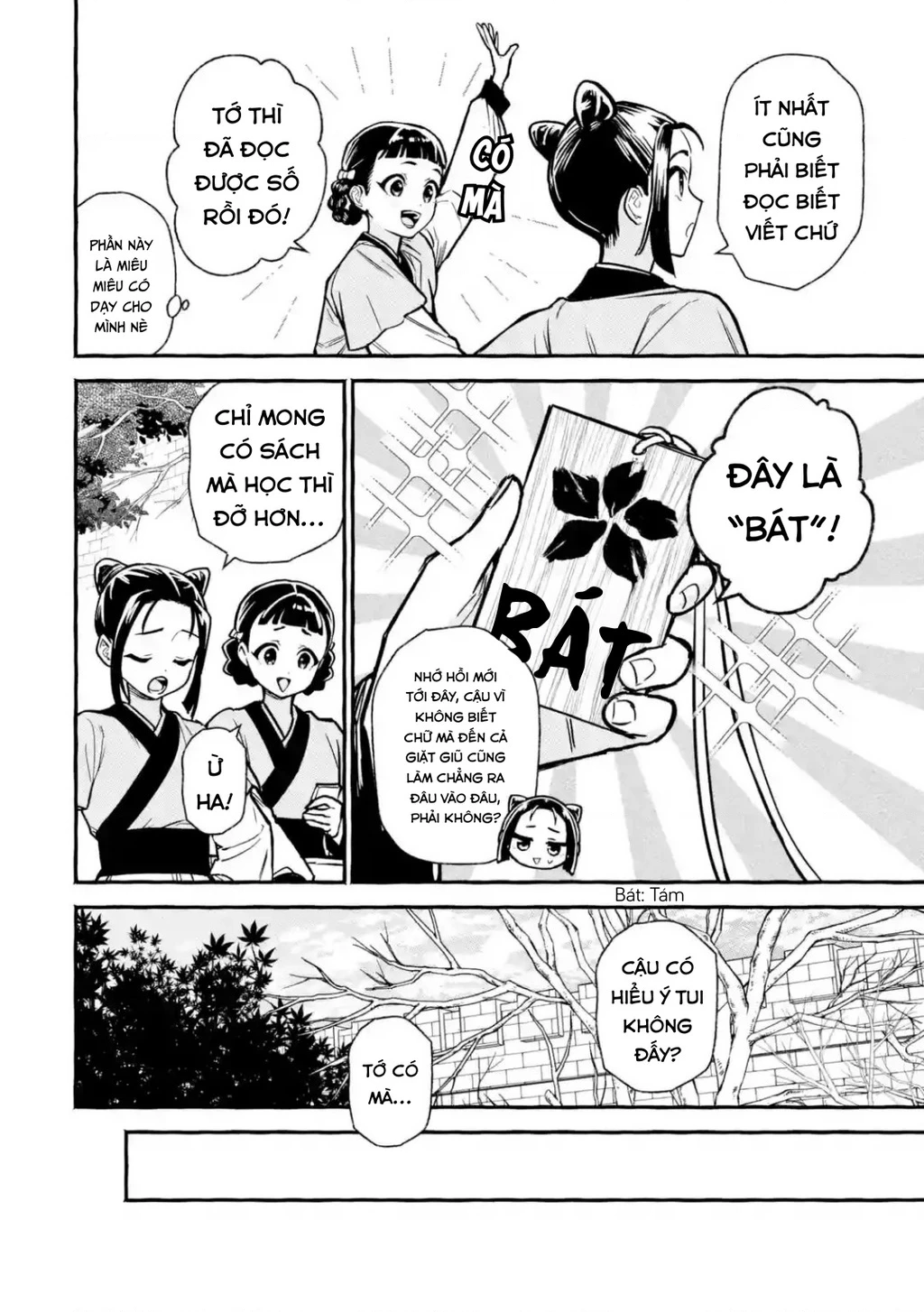 Dược Sư Tự Sự Ngoại Truyện: Tiểu Lan Hồi Ký Chapter 3 - 4