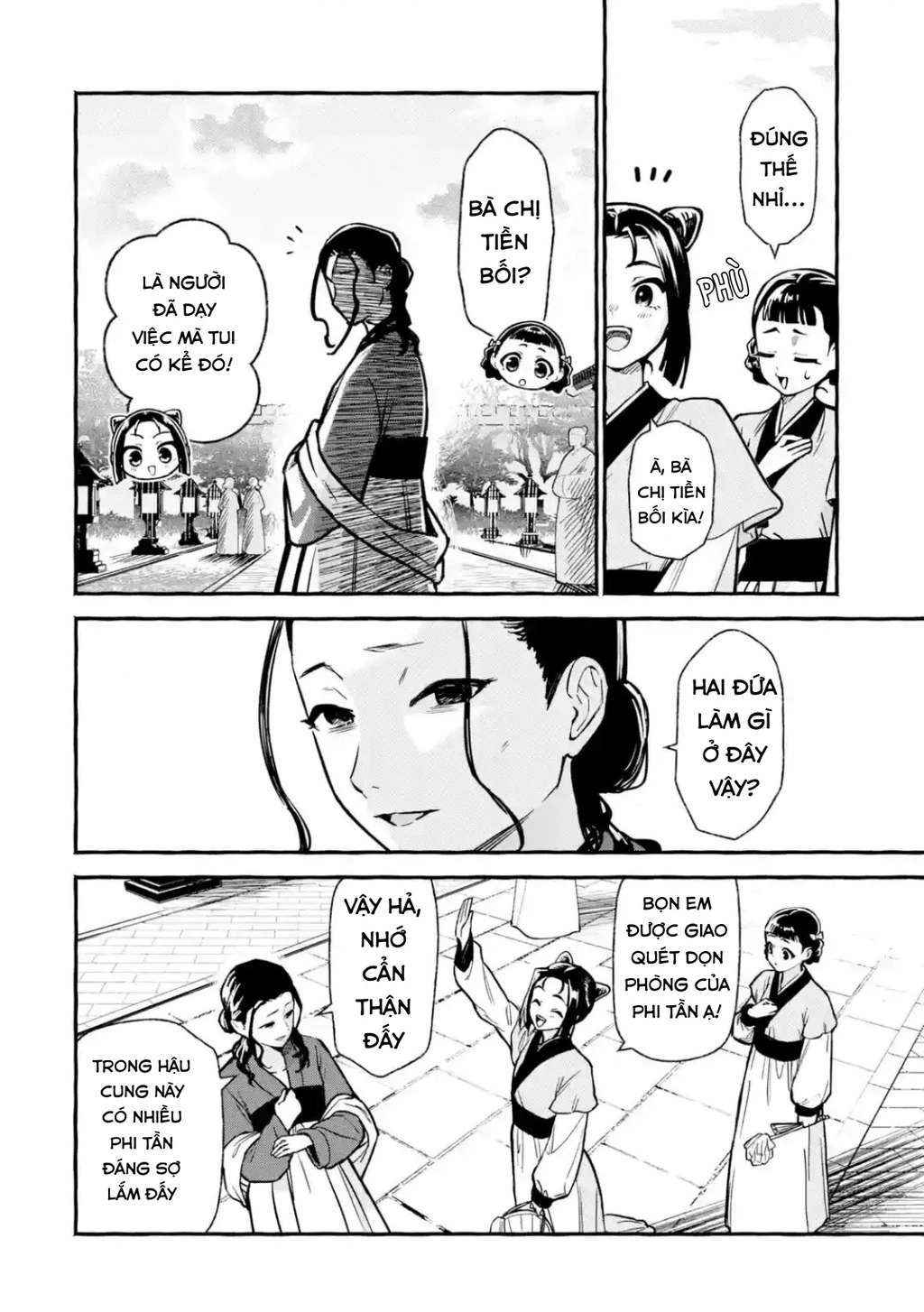 Dược Sư Tự Sự Ngoại Truyện: Tiểu Lan Hồi Ký Chapter 3 - 16