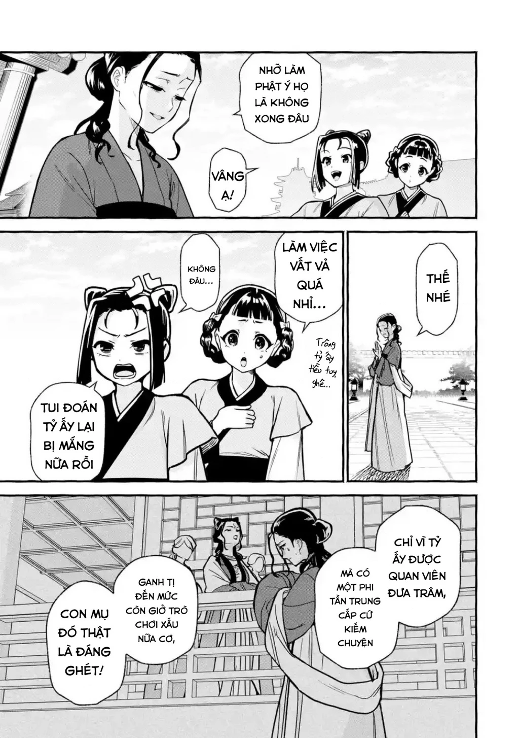 Dược Sư Tự Sự Ngoại Truyện: Tiểu Lan Hồi Ký Chapter 3 - 17