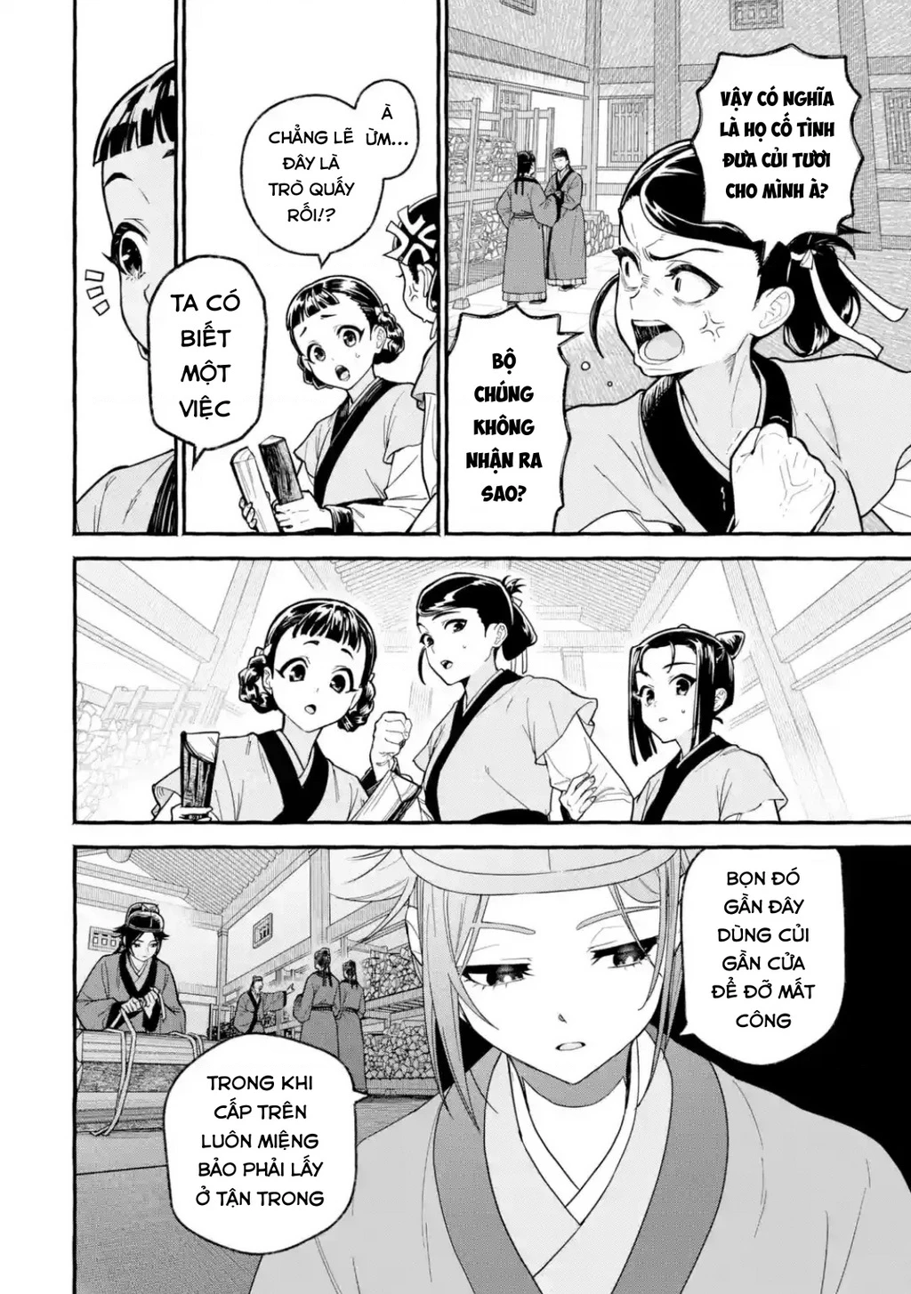 Dược Sư Tự Sự Ngoại Truyện: Tiểu Lan Hồi Ký Chapter 4 - 16