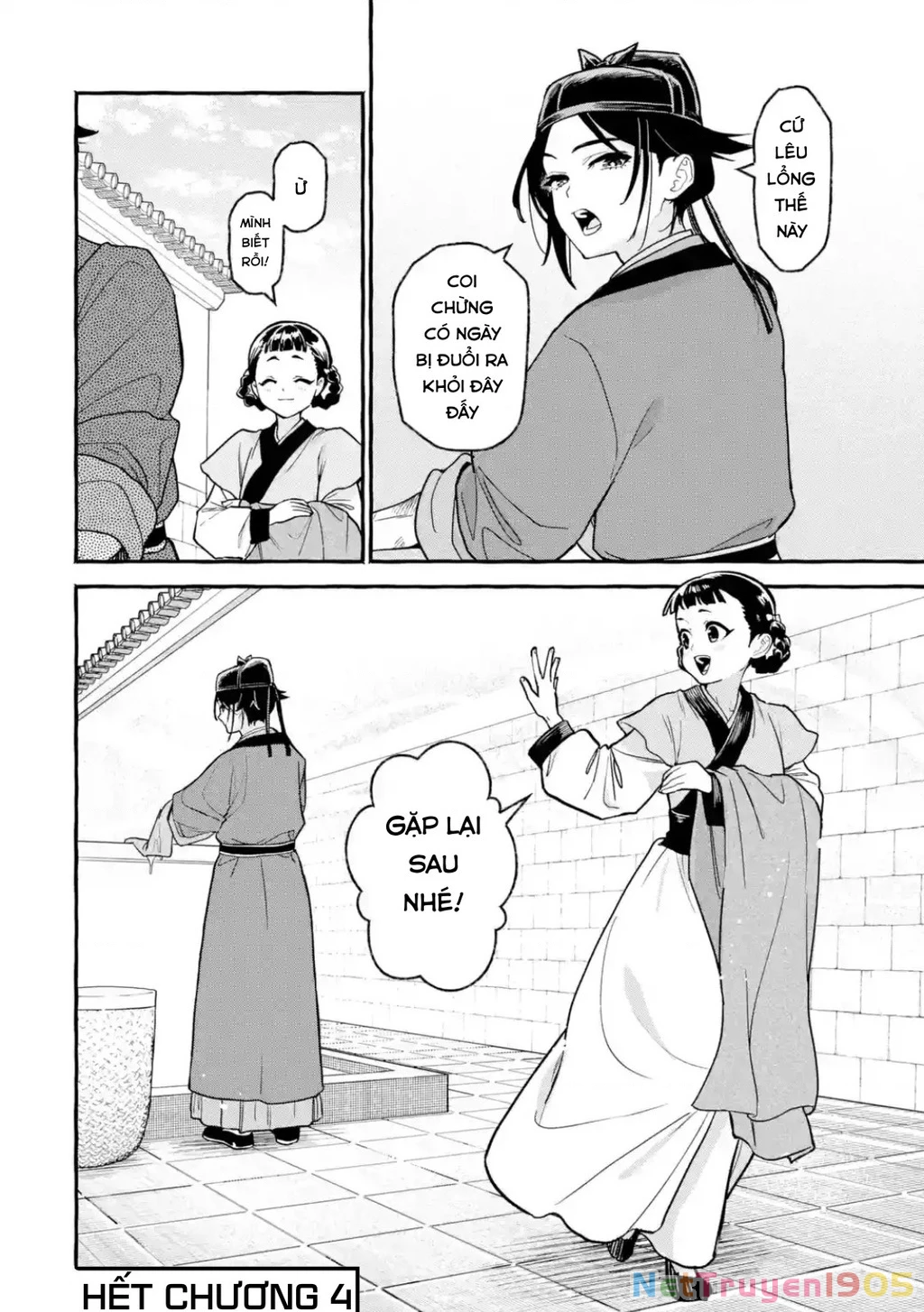 Dược Sư Tự Sự Ngoại Truyện: Tiểu Lan Hồi Ký Chapter 4 - 28
