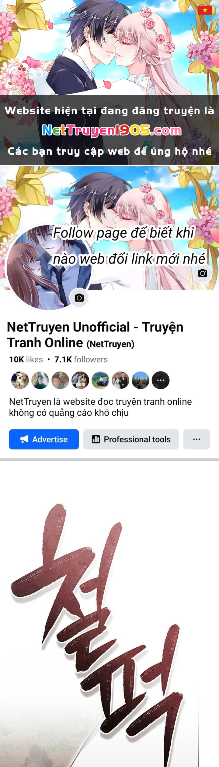 Stream Của Cung Thủ Thiên Tài Chapter 72 - 1