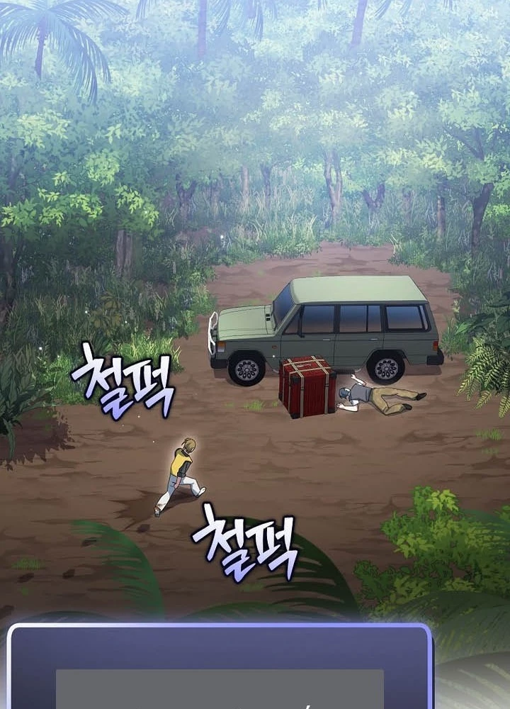 Stream Của Cung Thủ Thiên Tài Chapter 72 - 17