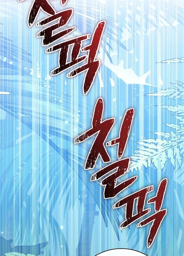 Stream Của Cung Thủ Thiên Tài Chapter 72 - 21
