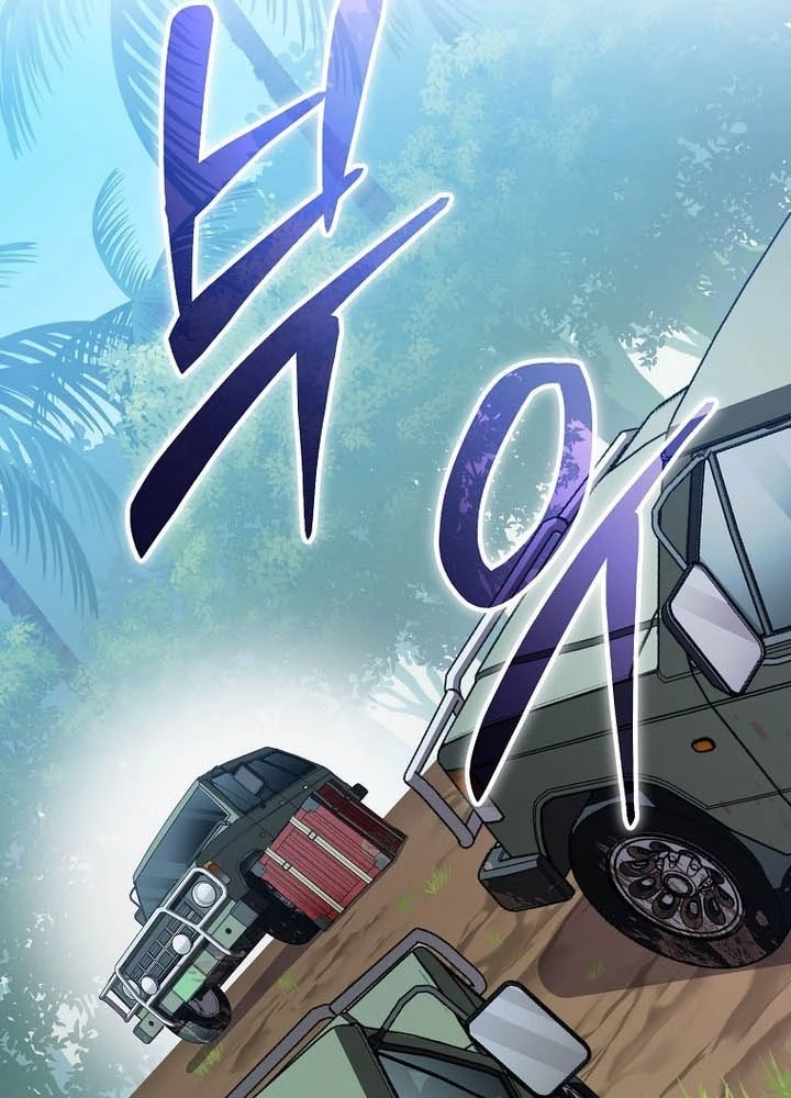 Stream Của Cung Thủ Thiên Tài Chapter 72 - 67