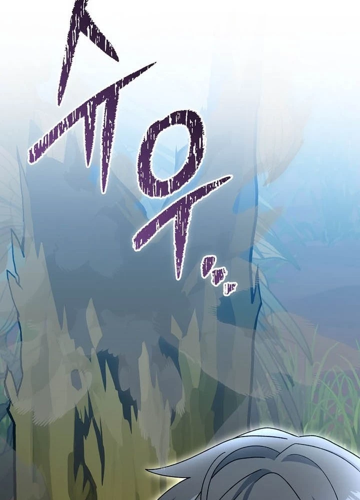 Stream Của Cung Thủ Thiên Tài Chapter 72 - 83