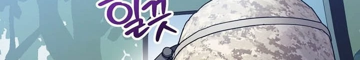 Stream Của Cung Thủ Thiên Tài Chapter 72 - 104