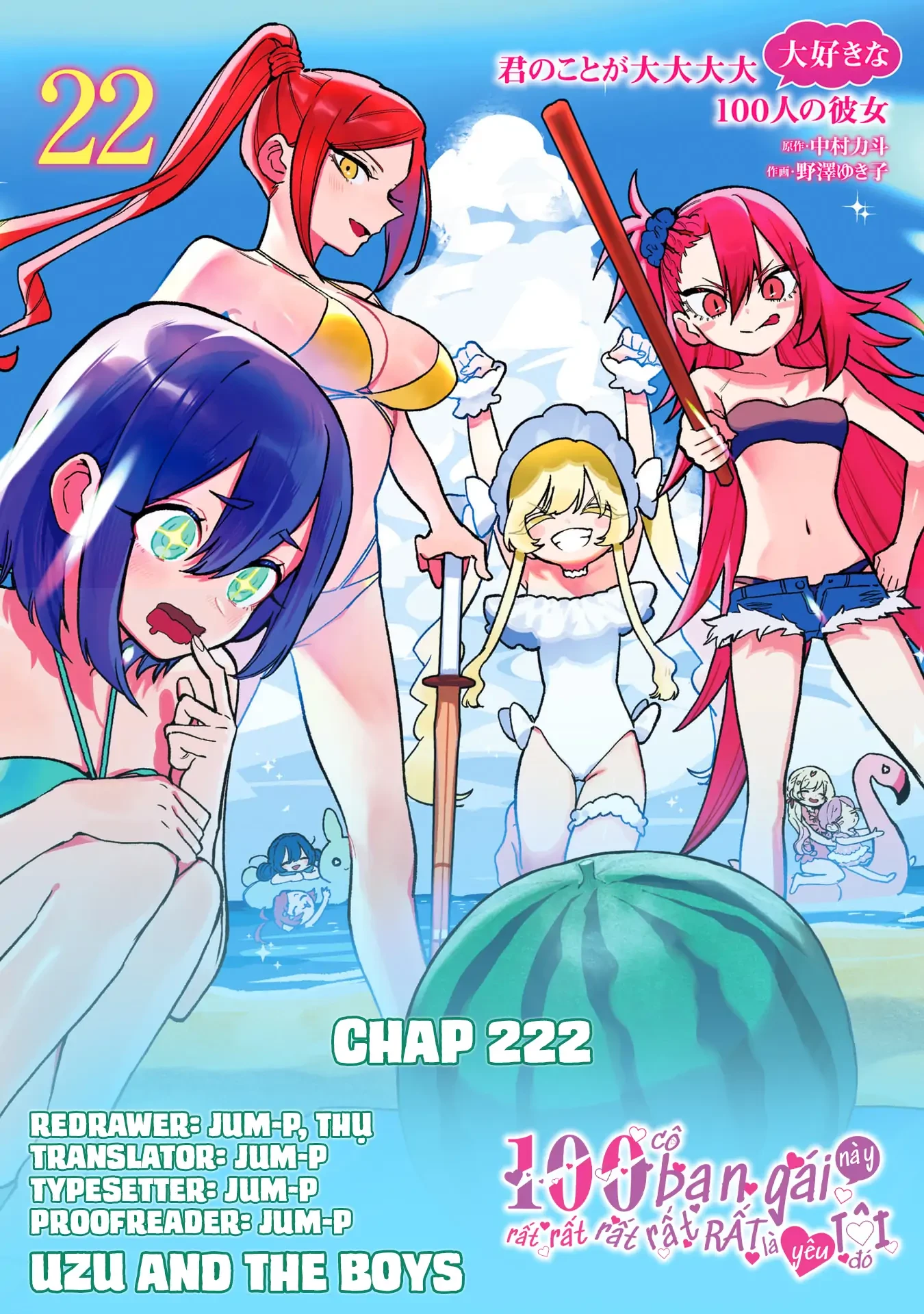Kimi No Koto Ga Dai Dai Dai Dai Daisuki Na 100-Ri No Kanojo Chapter 222 - 1