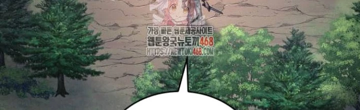 Cuốn Sách Chiến Lược Hàng Đầu Mà Chỉ Tôi Mới Có Thể Nhìn Thấy Chapter 76 - 2