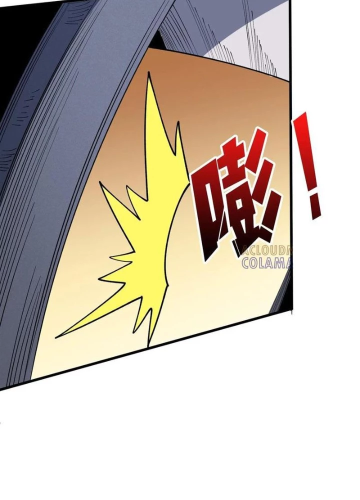 Người chơi đệ nhất Chapter 64 - 9