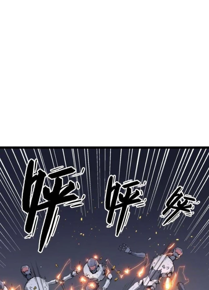 Vô Hạn Dị Hóa: Chiến Tranh Hệ Nhị Phân Chapter 40 - 55