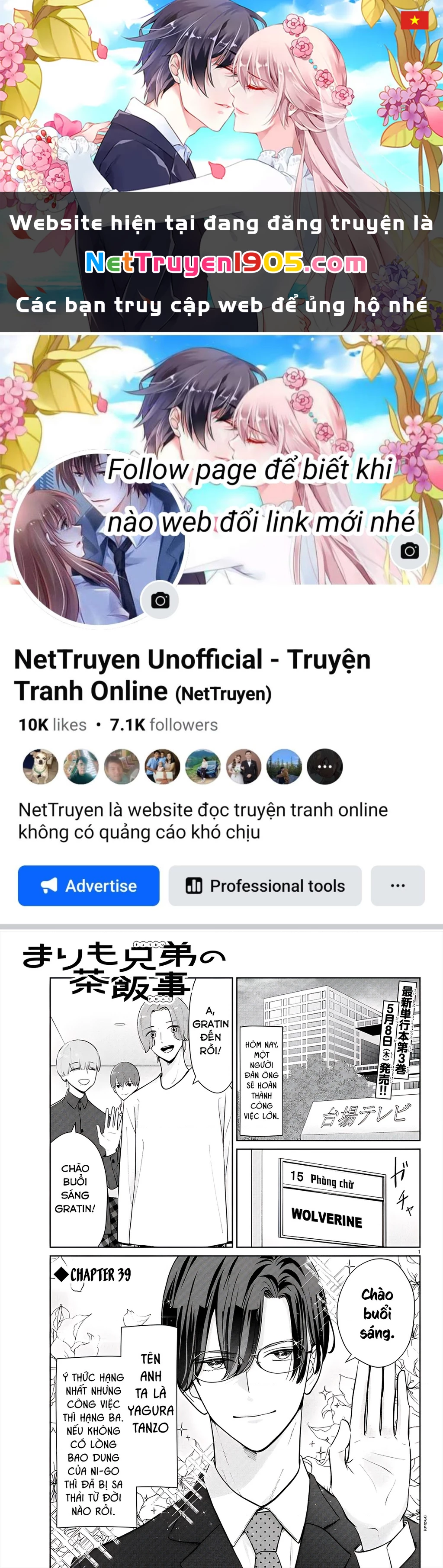 Chuyện cơm bữa của anh em nhà Marimo Chapter 39 - 1