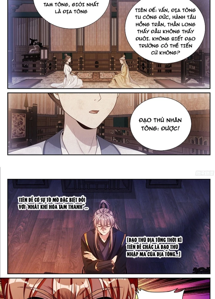 Đại Phụng Đả Canh Nhân Chapter 548 - 17