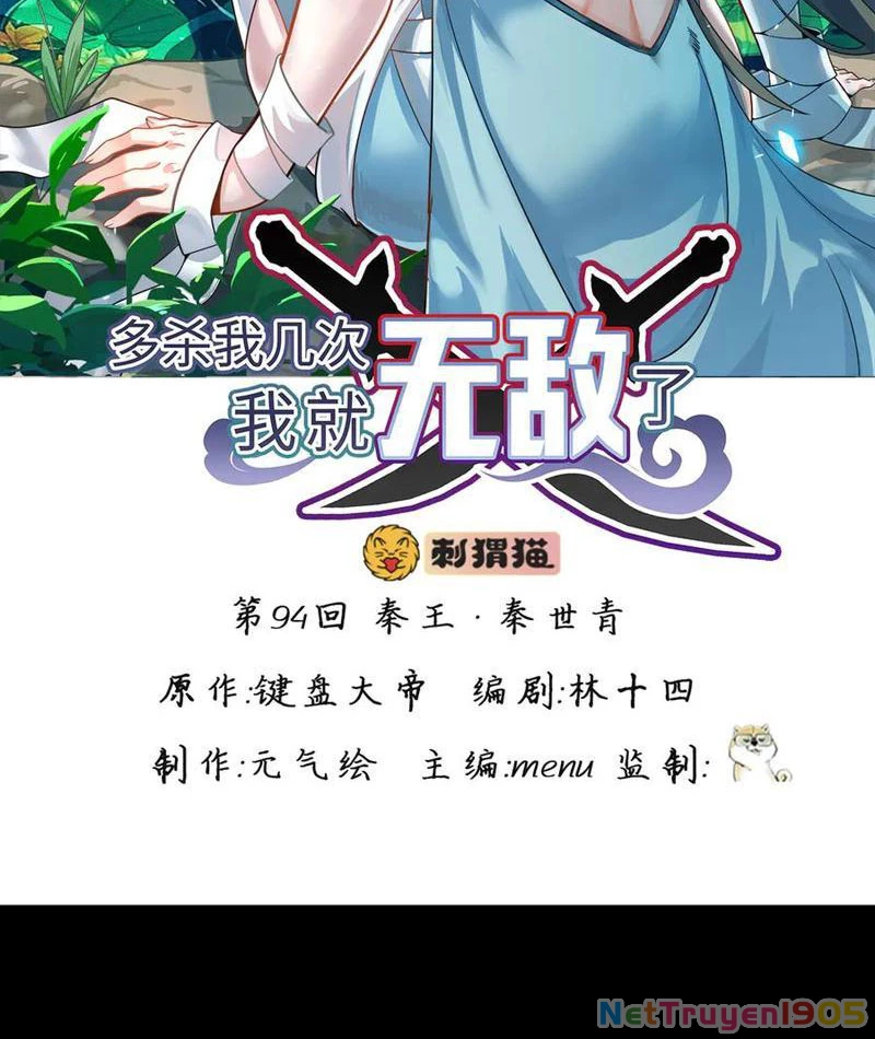 Giết Ta Thêm Vài Lần Nữa, Ta Liền Trở Thành Vô Địch! Chapter 94 - 2