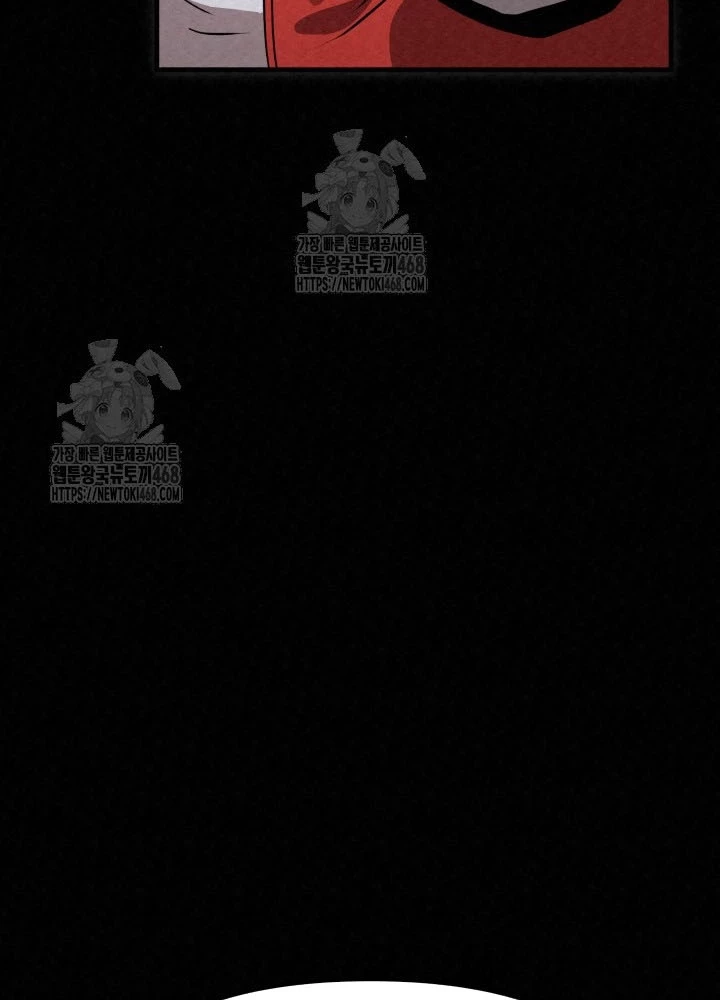 Hắc Bạch Hồ Ly Độc Tâm Côn Luân Kiếm Tuyến Bạch Bệnh Chi Chủ Chapter 44 - 77