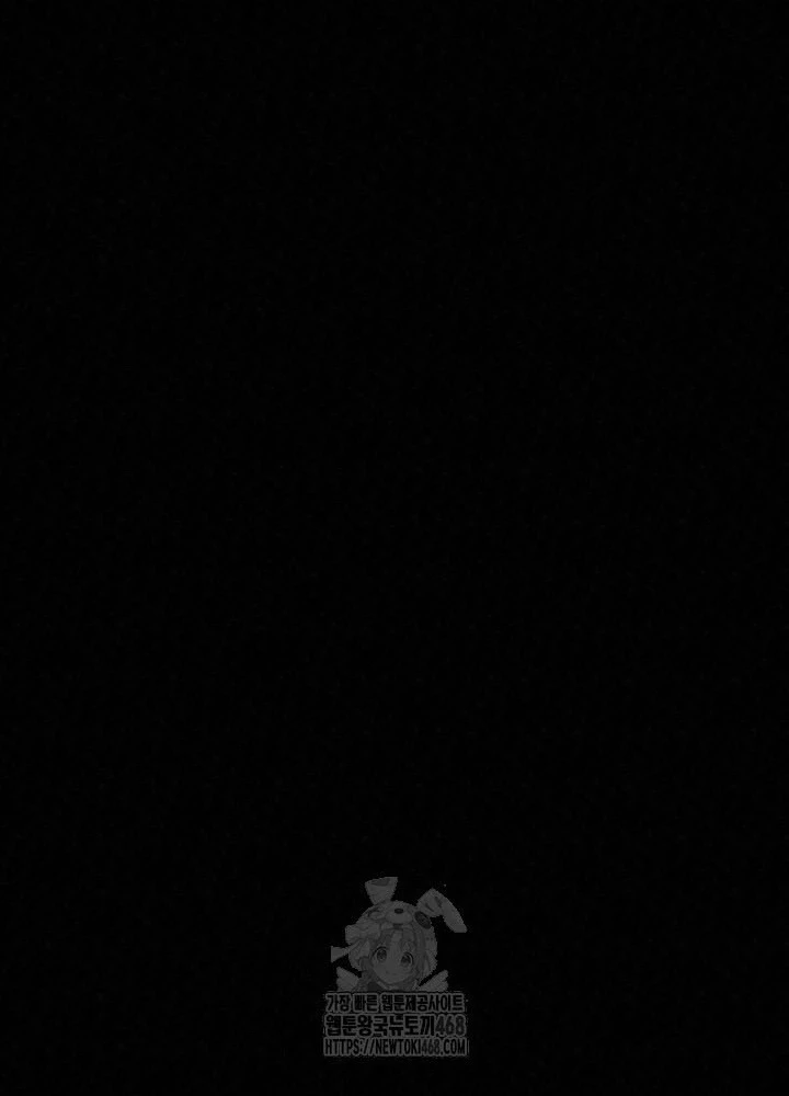 Hắc Bạch Hồ Ly Độc Tâm Côn Luân Kiếm Tuyến Bạch Bệnh Chi Chủ Chapter 44 - 81