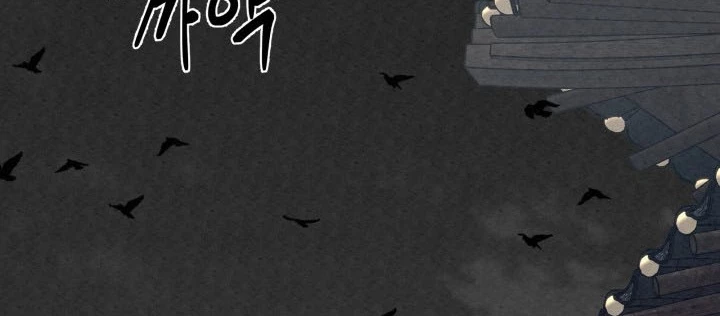 Hắc Bạch Hồ Ly Độc Tâm Côn Luân Kiếm Tuyến Bạch Bệnh Chi Chủ Chapter 44 - 86