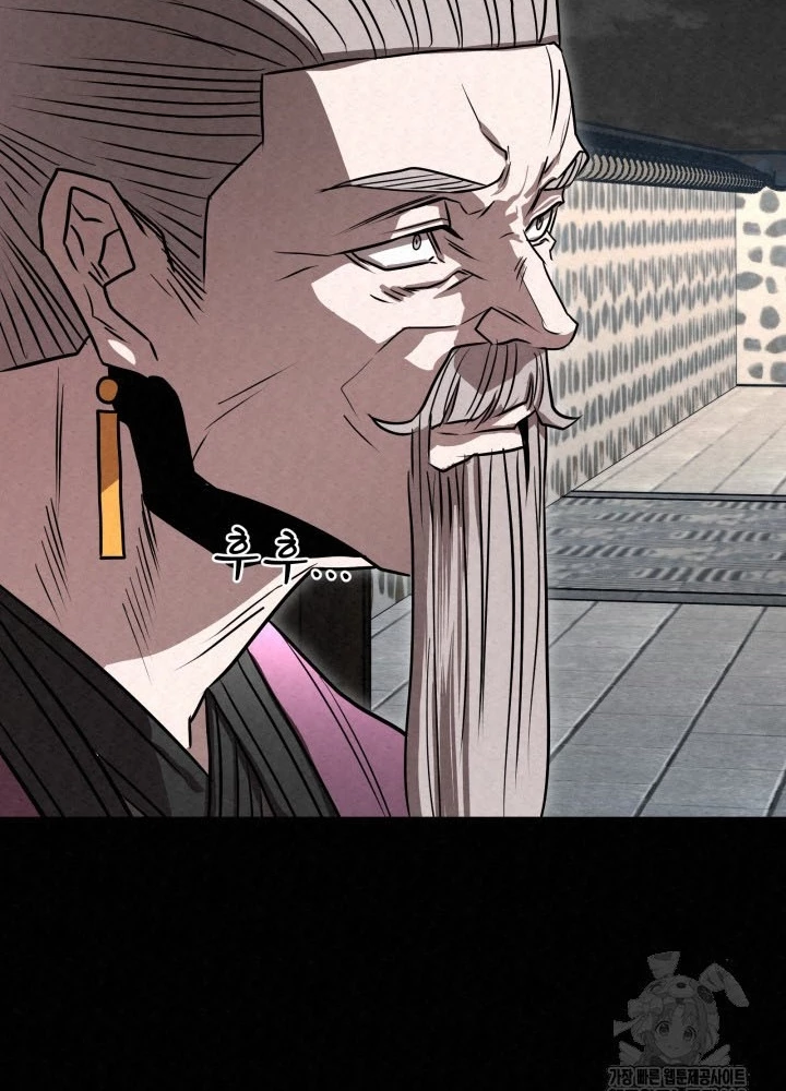 Hắc Bạch Hồ Ly Độc Tâm Côn Luân Kiếm Tuyến Bạch Bệnh Chi Chủ Chapter 44 - 111