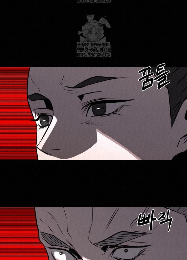 Hắc Bạch Hồ Ly Độc Tâm Côn Luân Kiếm Tuyến Bạch Bệnh Chi Chủ Chapter 44 - 141