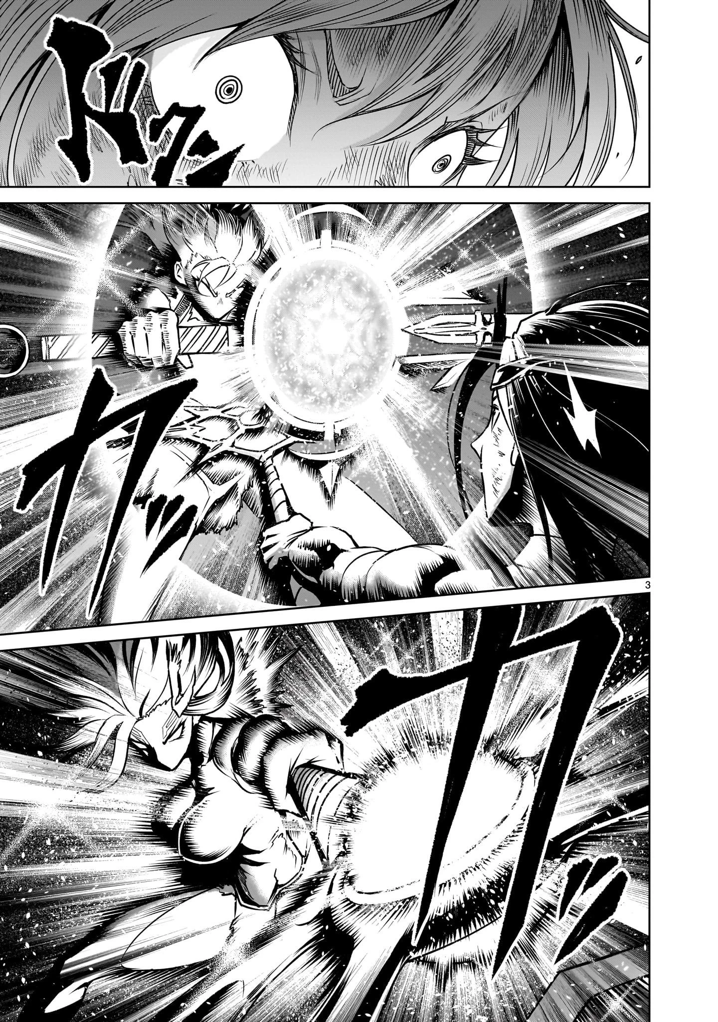 Rosen Garten Saga Chapter 88 - 1