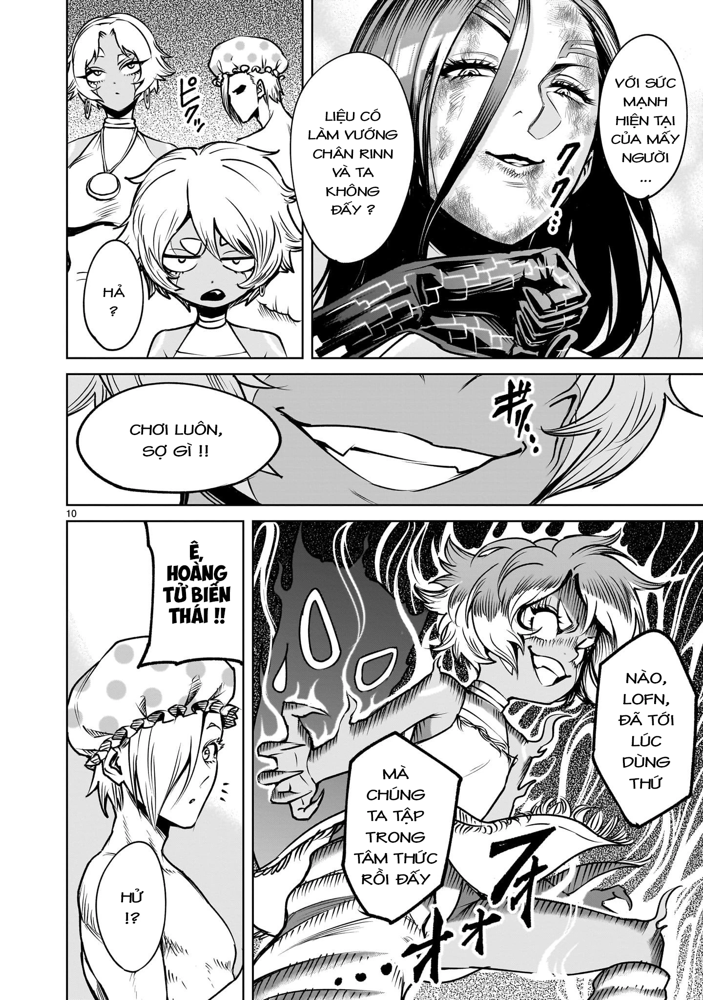 Rosen Garten Saga Chapter 88 - 7