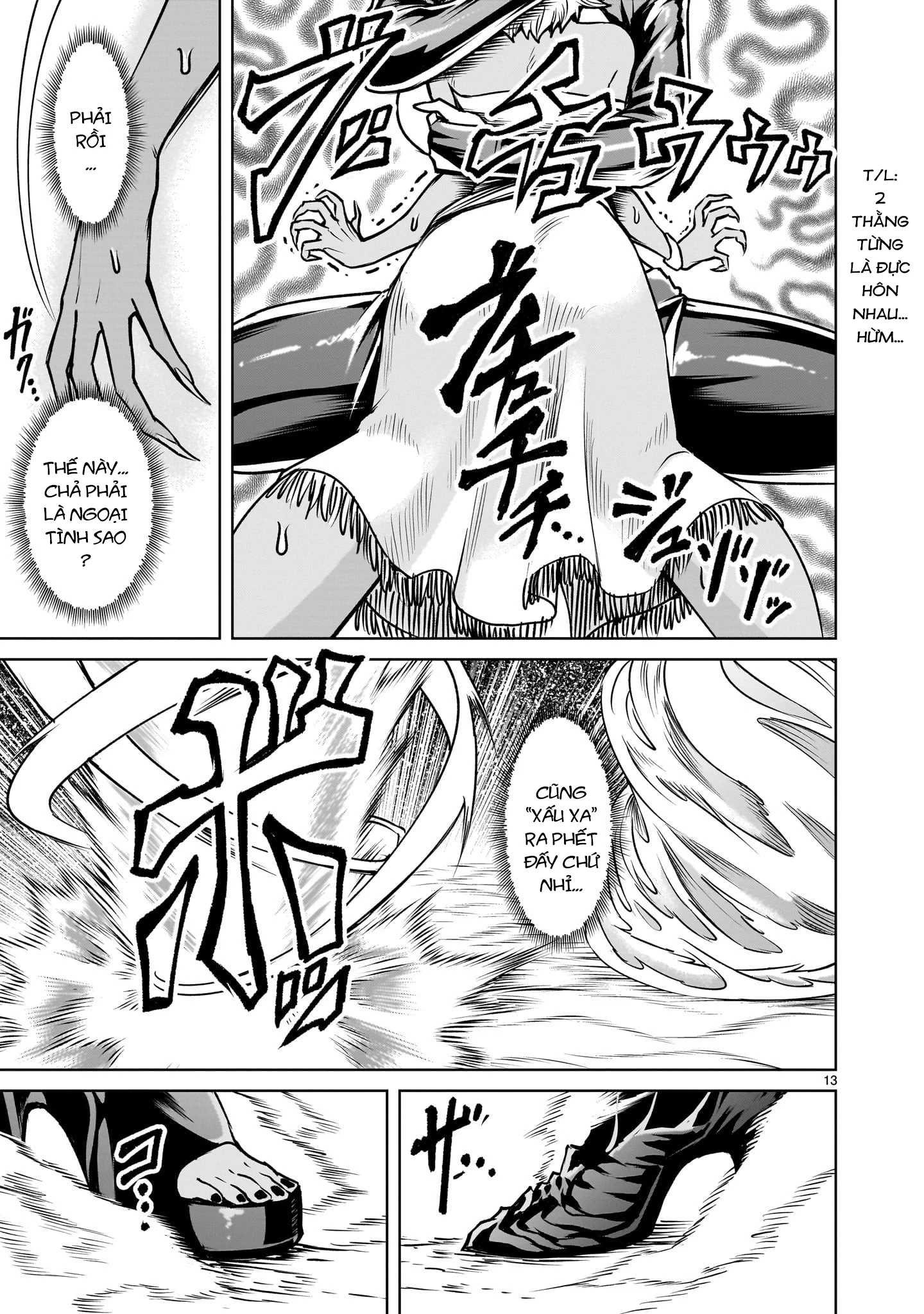 Rosen Garten Saga Chapter 88 - 10