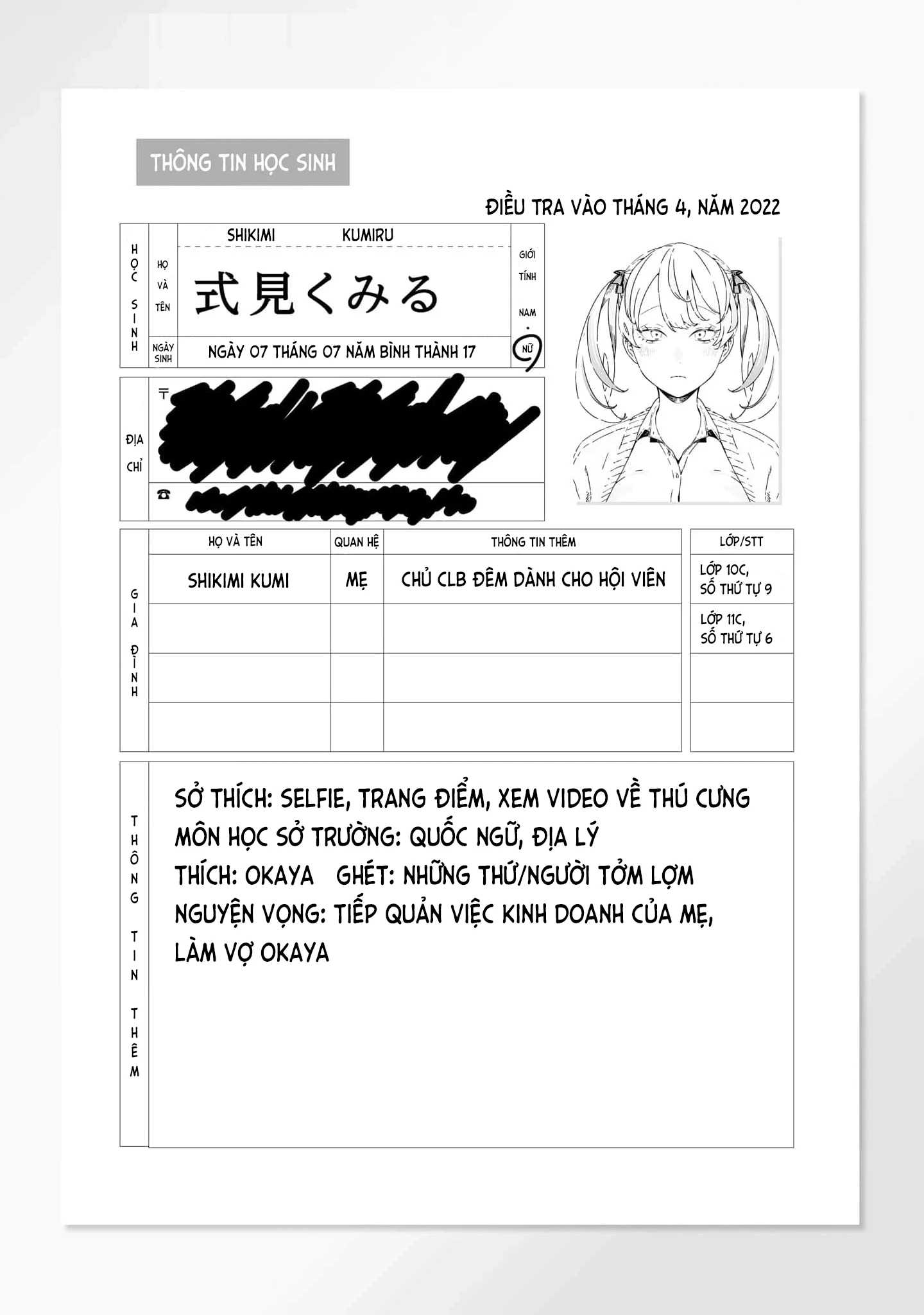 Maria Đoạn Tội Chapter 15.5 - 1