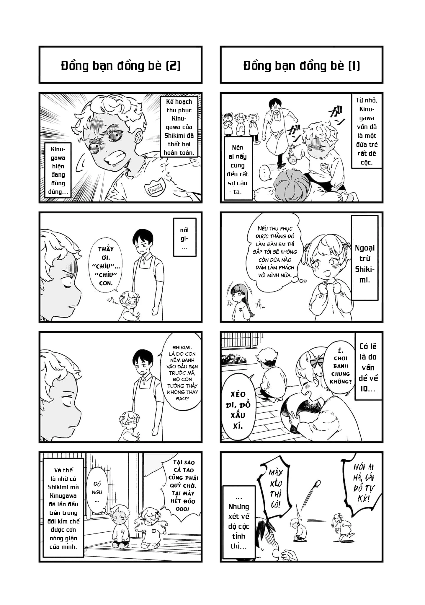 Maria Đoạn Tội Chapter 15.5 - 4