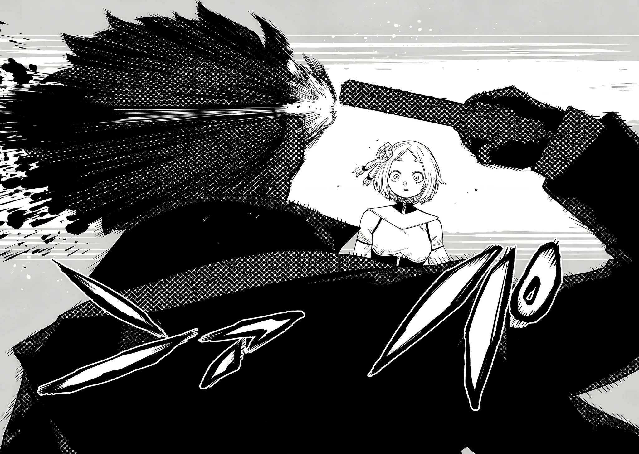 Shy Chapter 216 - 14