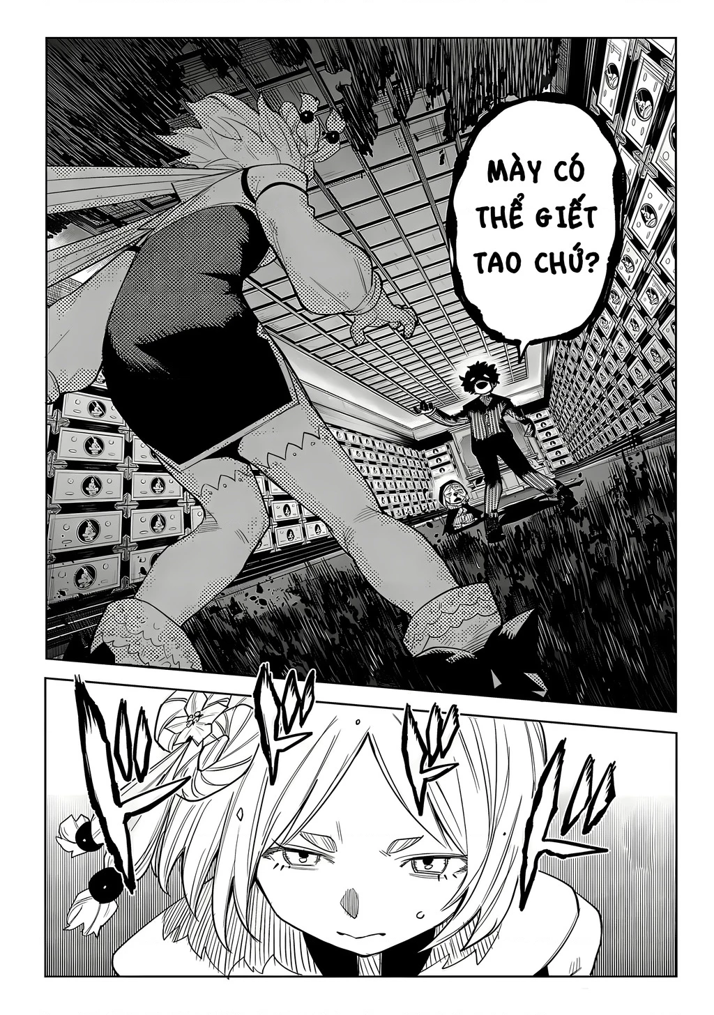 Shy Chapter 216 - 19