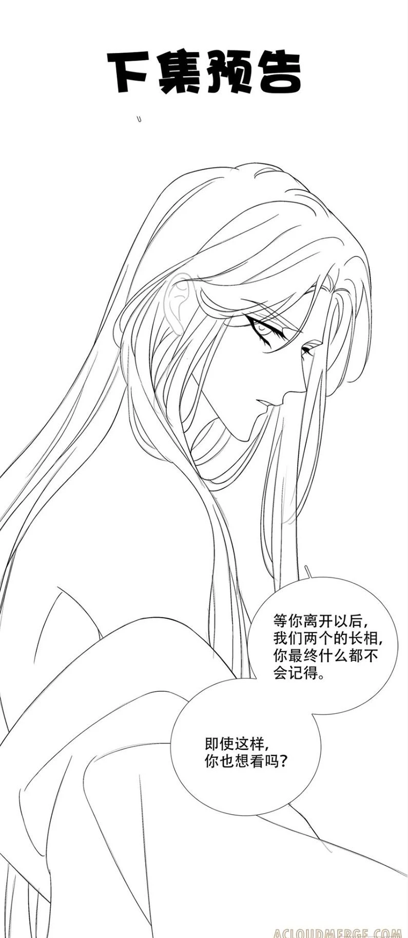 Hắc Hóa Đại Lão Thuần Dưỡng Chỉ Nam Chapter 192 - 37